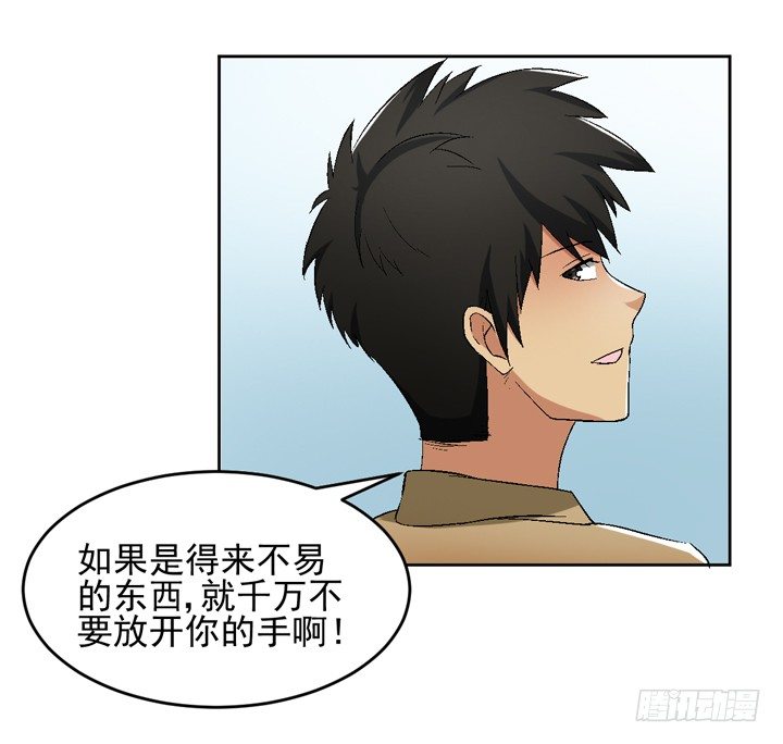 55话 得来不易须珍惜-第56话