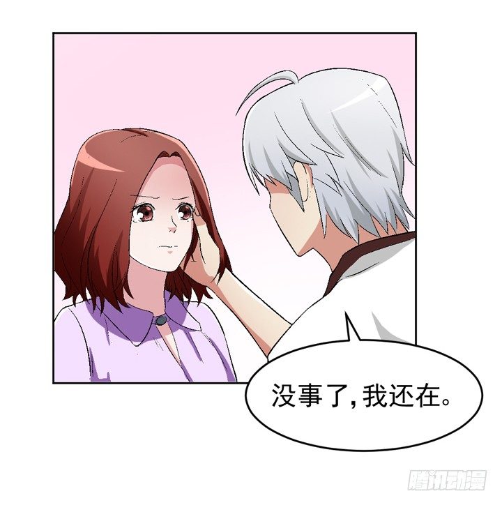 55话 得来不易须珍惜-第56话