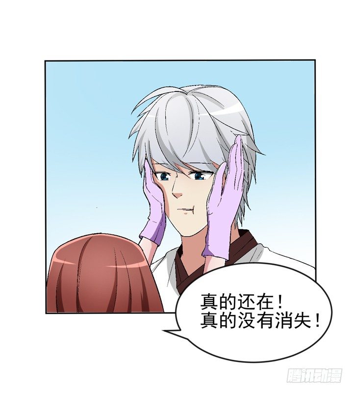 55话 得来不易须珍惜-第56话