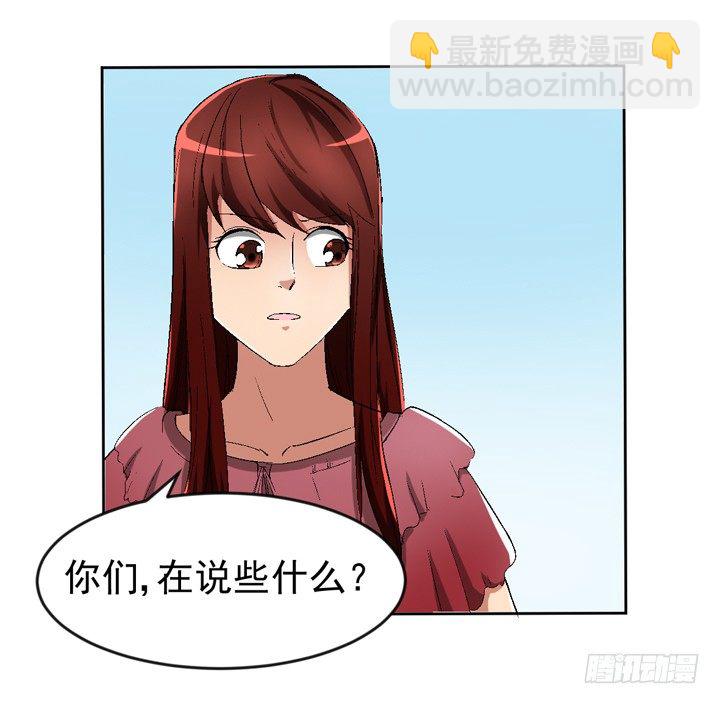 55话 得来不易须珍惜-第56话
