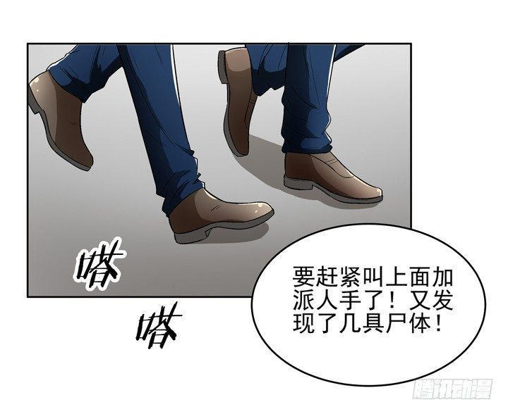 55话 得来不易须珍惜-第56话