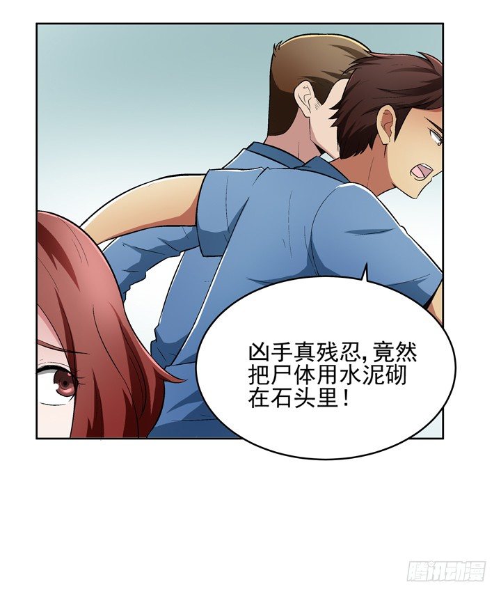 55话 得来不易须珍惜-第56话