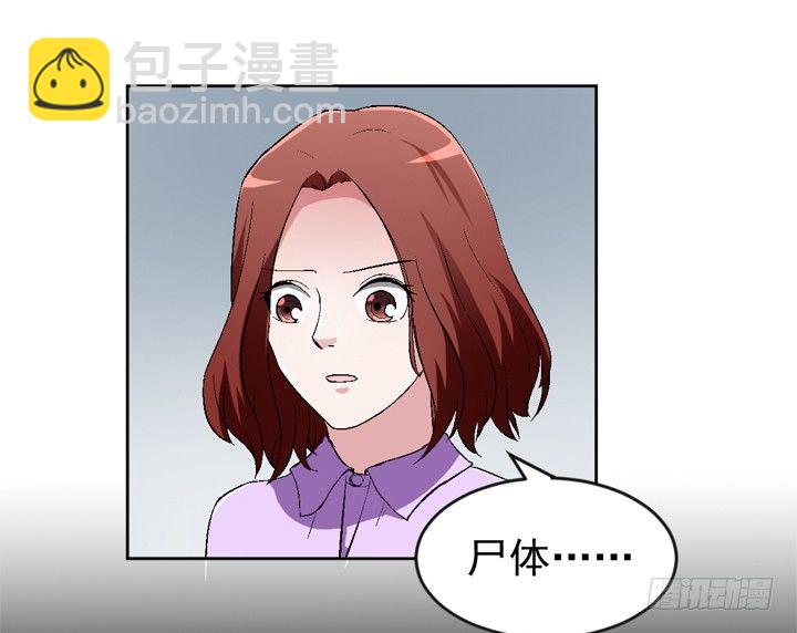 55话 得来不易须珍惜-第56话
