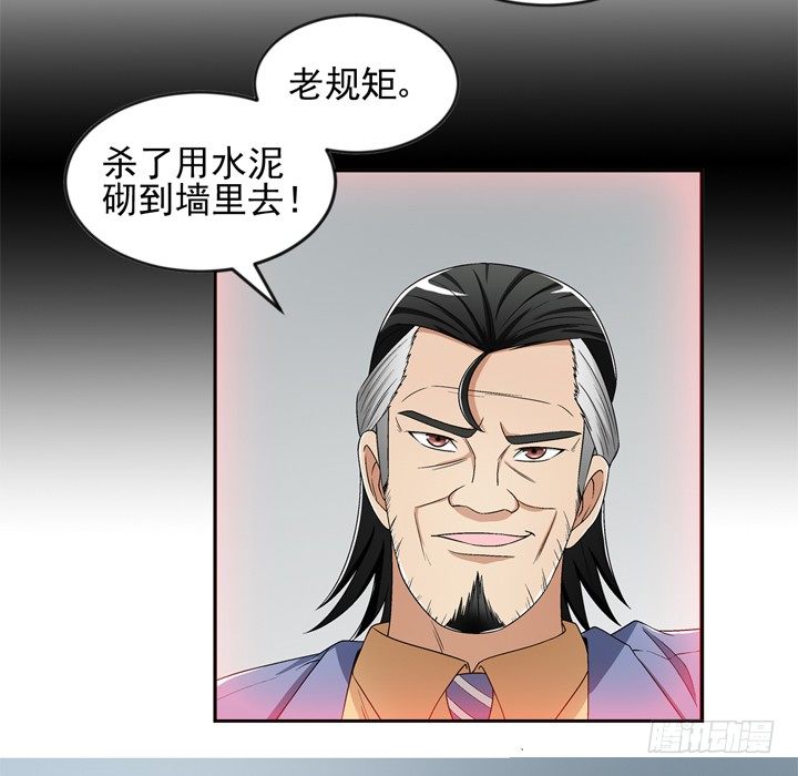 55话 得来不易须珍惜-第56话