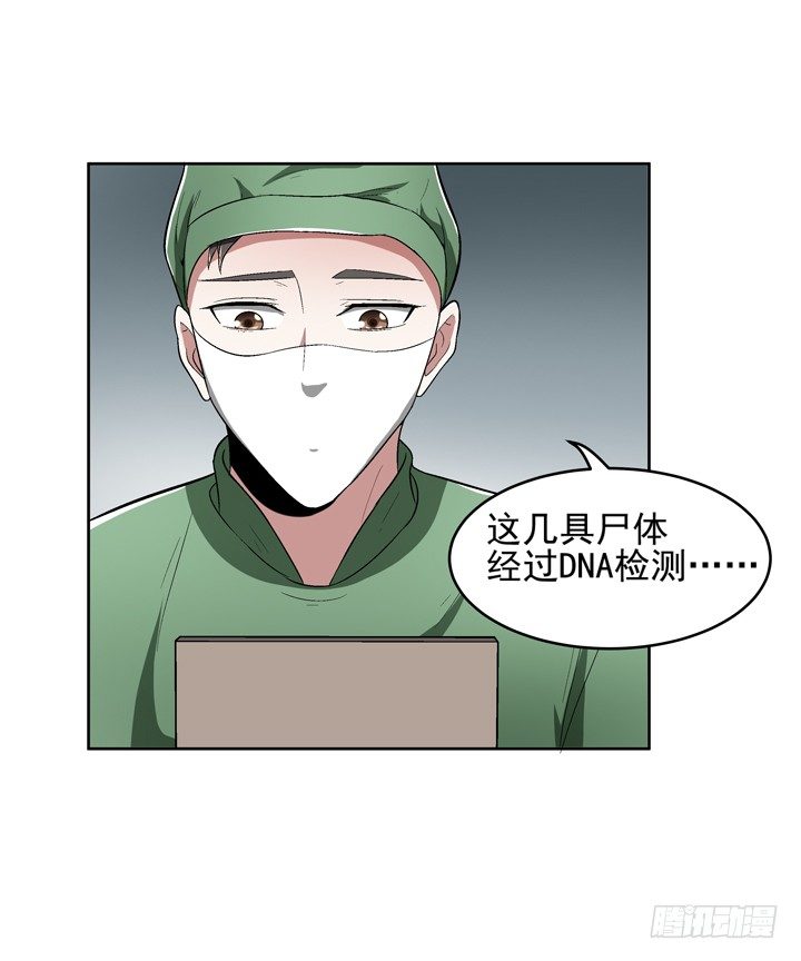 55话 得来不易须珍惜-第56话