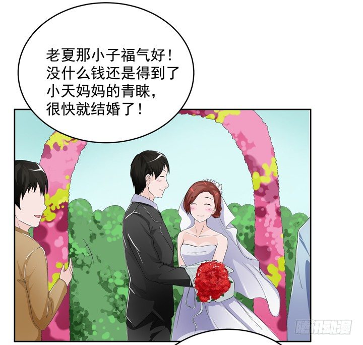 57话 公子，该苏醒了(1/2)-第58话