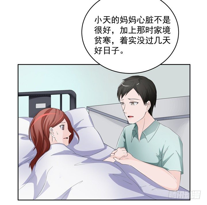 57话 公子，该苏醒了(1/2)-第58话