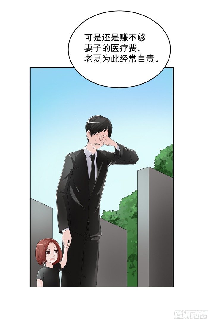 57话 公子，该苏醒了(1/2)-第58话