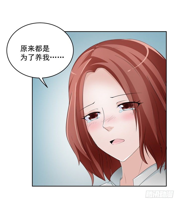 57话 公子，该苏醒了(1/2)-第58话