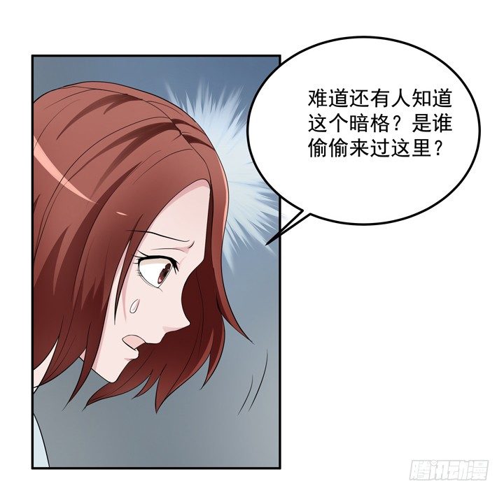57话 公子，该苏醒了(1/2)-第58话