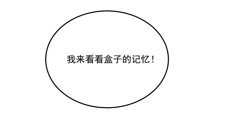 57话 公子，该苏醒了(1/2)-第58话