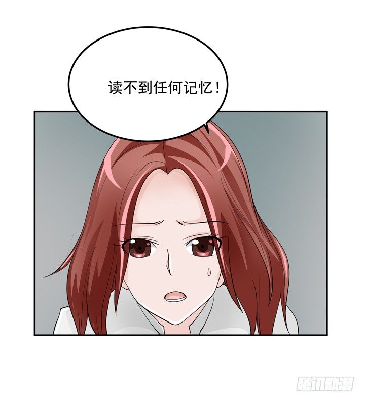 57话 公子，该苏醒了(1/2)-第58话