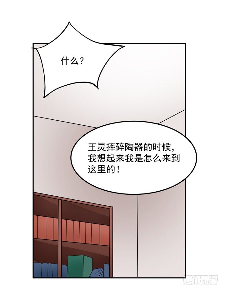 57话 公子，该苏醒了(1/2)-第58话