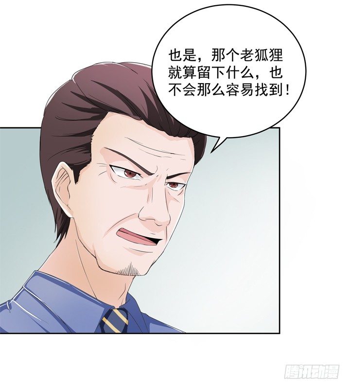 57话 公子，该苏醒了(1/2)-第58话