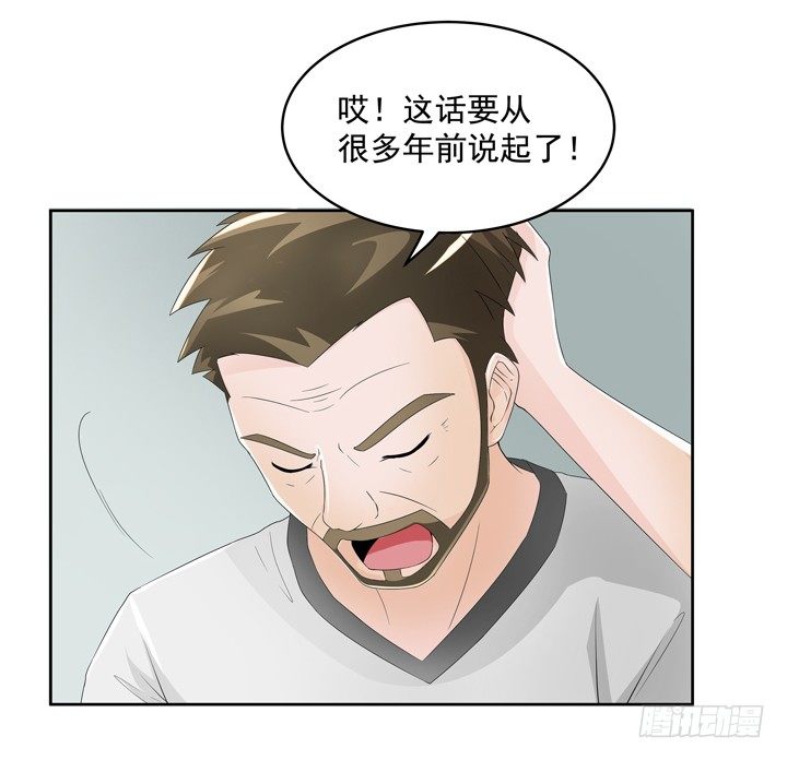 57话 公子，该苏醒了(1/2)-第58话