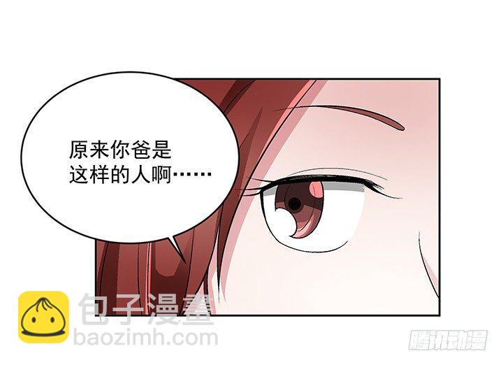 59话 前男友的眷恋(1/2)-第60话