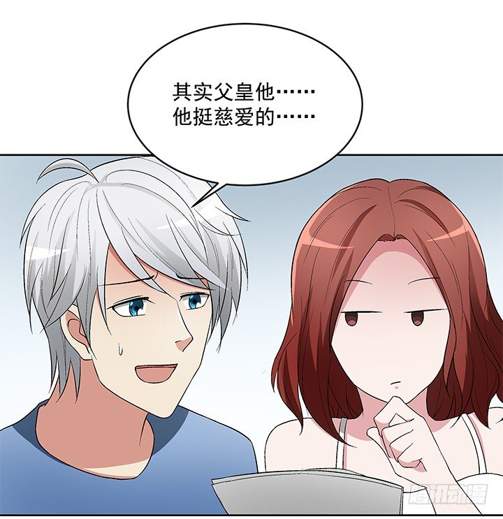 59话 前男友的眷恋(1/2)-第60话