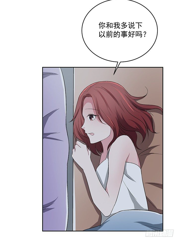 59话 前男友的眷恋(1/2)-第60话