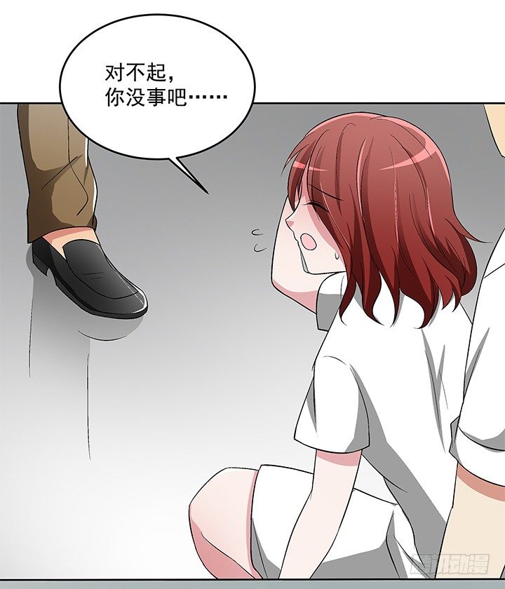 59话 前男友的眷恋(1/2)-第60话