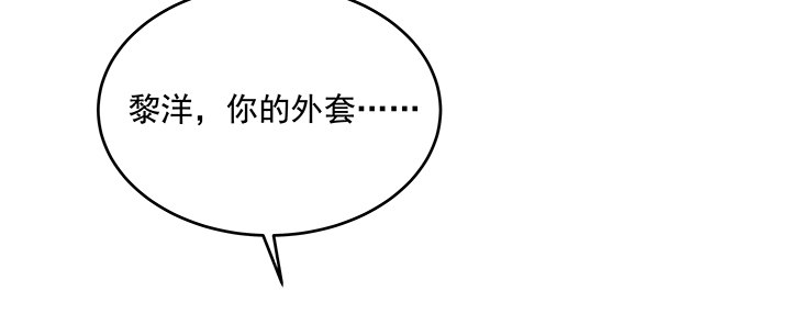 59话 前男友的眷恋(1/2)-第60话