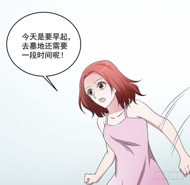 61话 提亲(1/2)-第62话