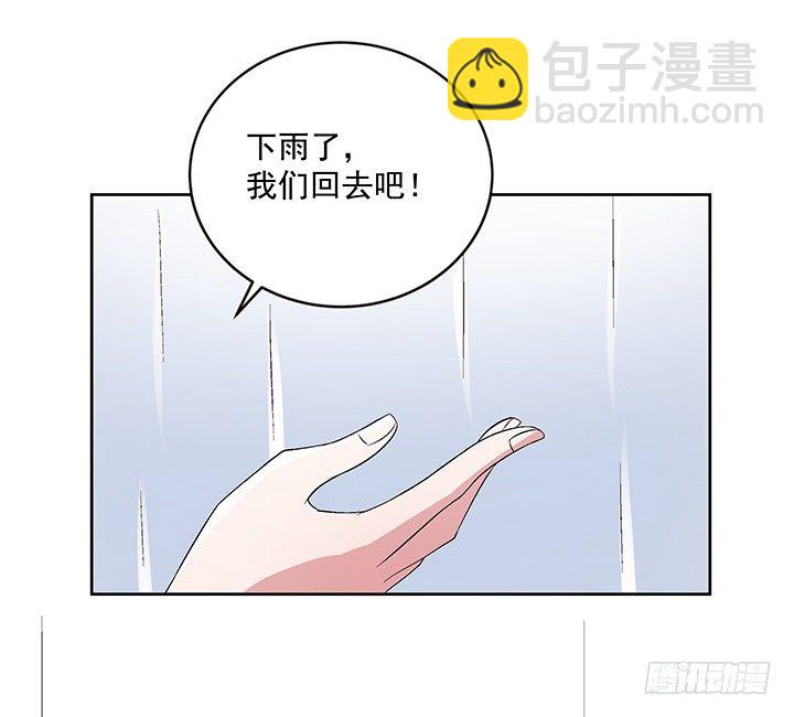 61话 提亲(1/2)-第62话
