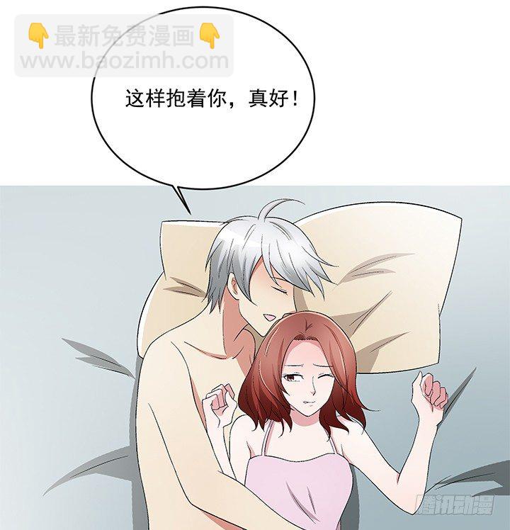 61话 提亲(1/2)-第62话