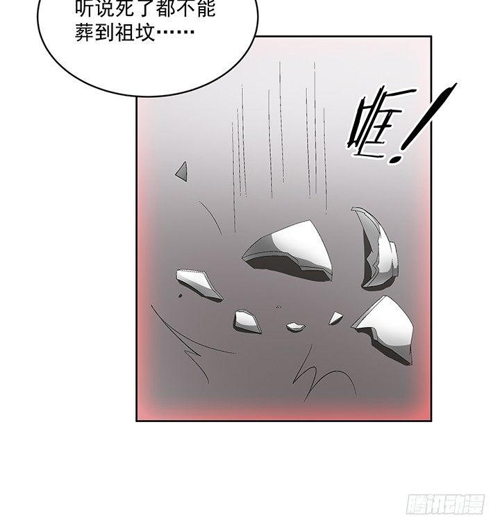 63话 你不可以离开我-第64话