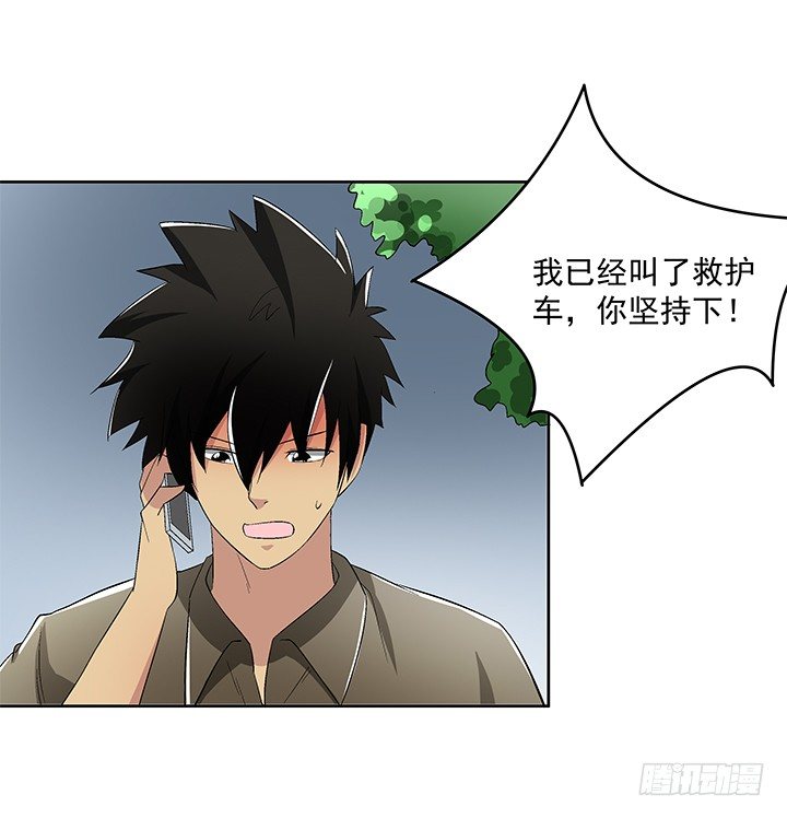 63话 你不可以离开我-第64话