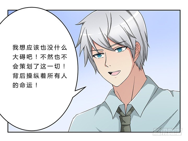 65话 渔翁之利-第66话