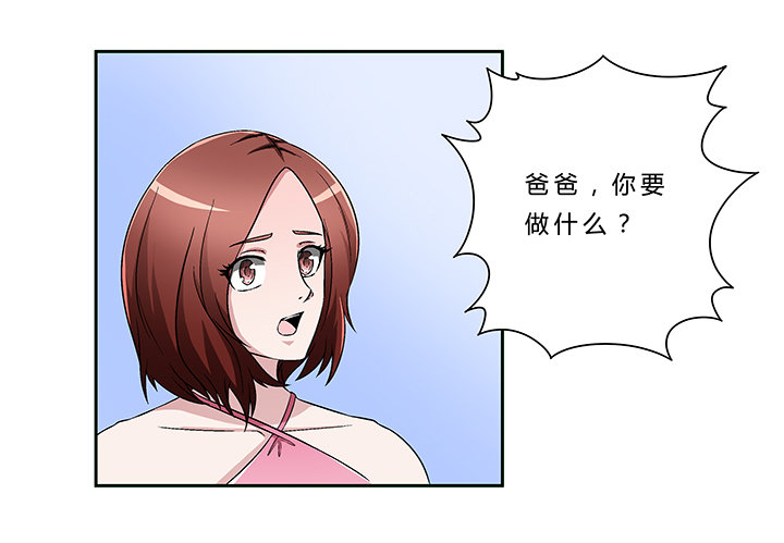 65话 渔翁之利-第66话