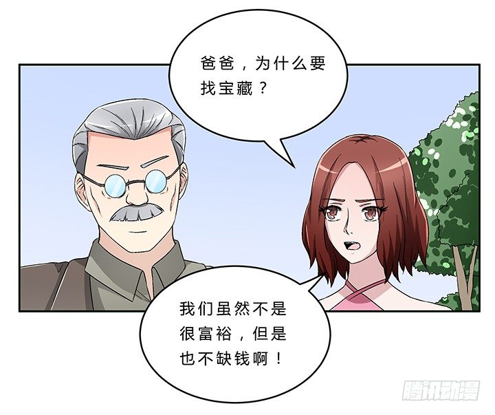 65话 渔翁之利-第66话