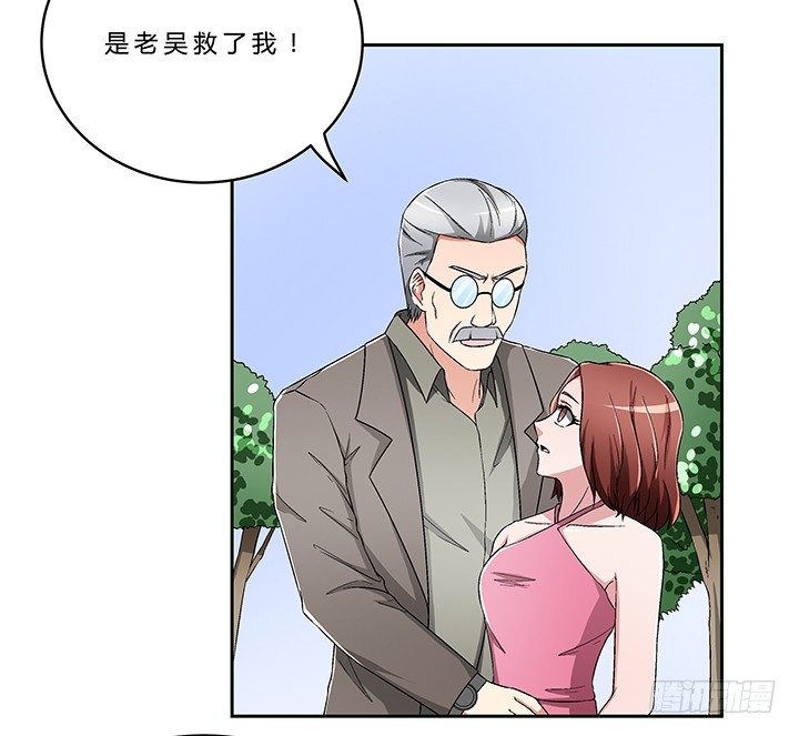 65话 渔翁之利-第66话