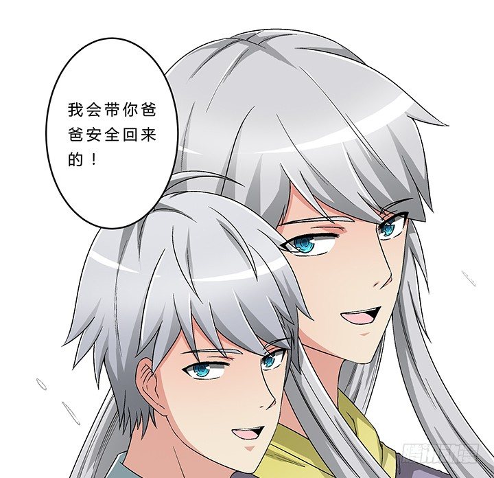 65话 渔翁之利-第66话