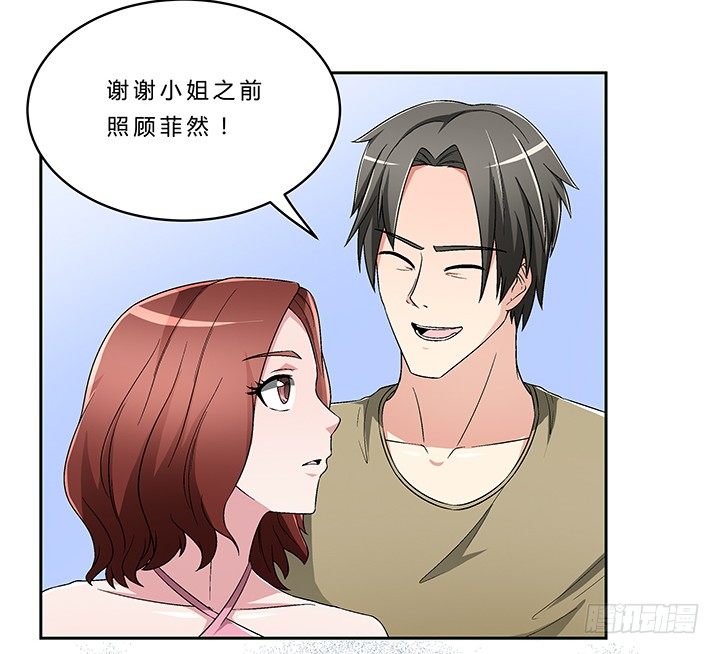 65话 渔翁之利-第66话