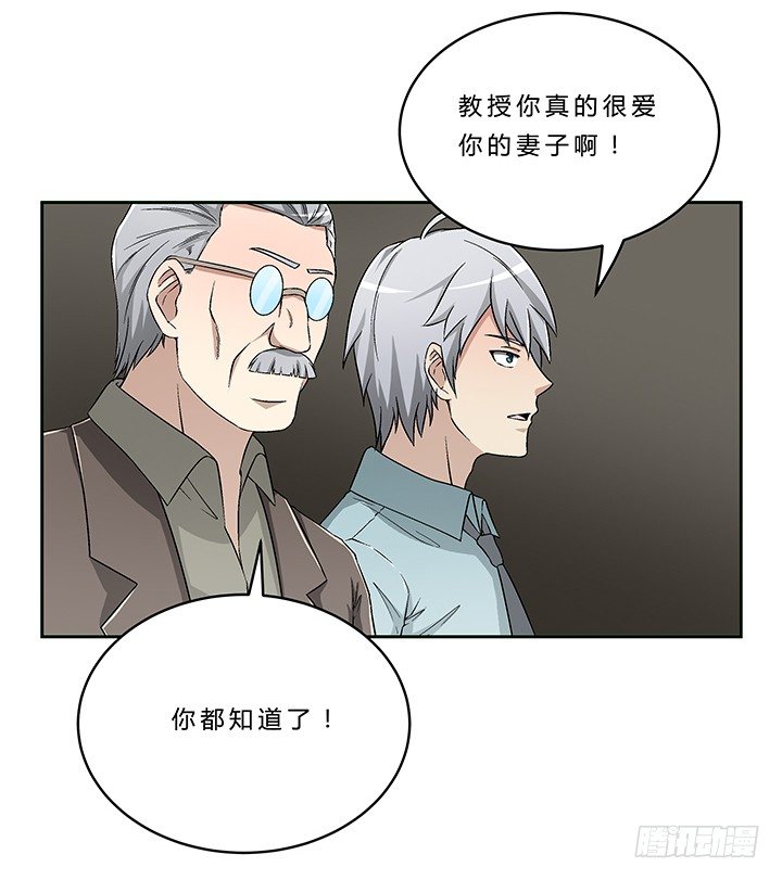 65话 渔翁之利-第66话