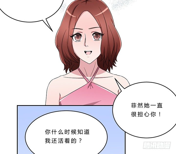 65话 渔翁之利-第66话