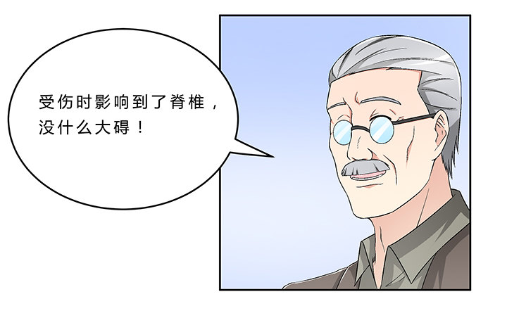 65话 渔翁之利-第66话