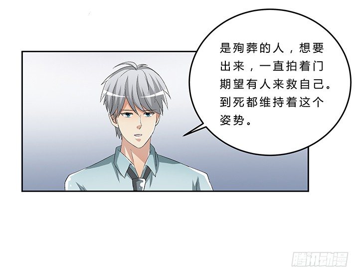 67话 命悬一线-第68话