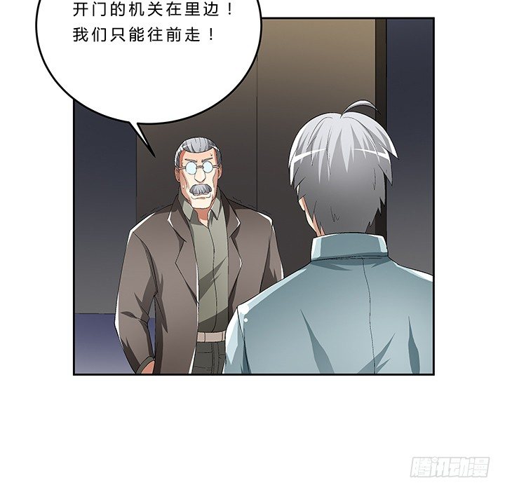 67话 命悬一线-第68话