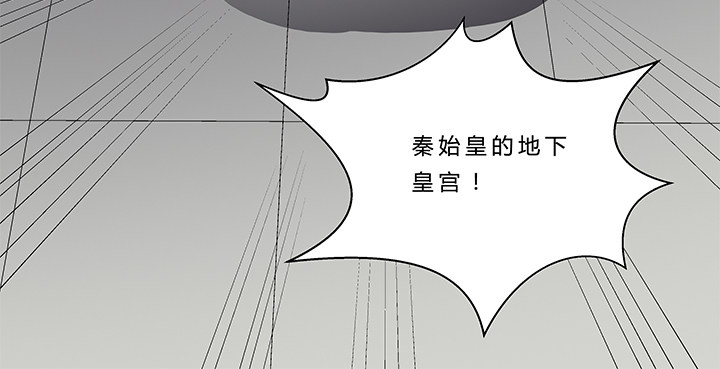 67话 命悬一线-第68话