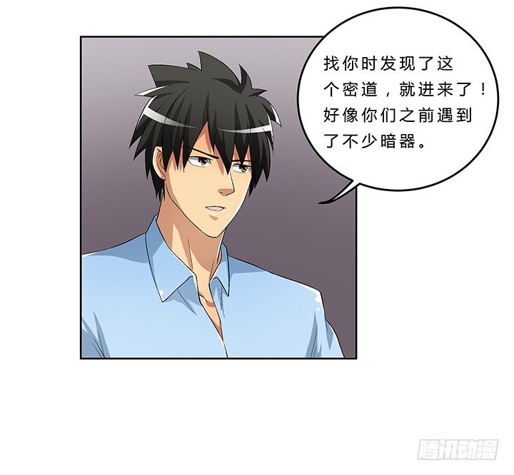 67话 命悬一线-第68话