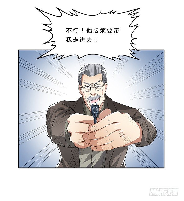 67话 命悬一线-第68话