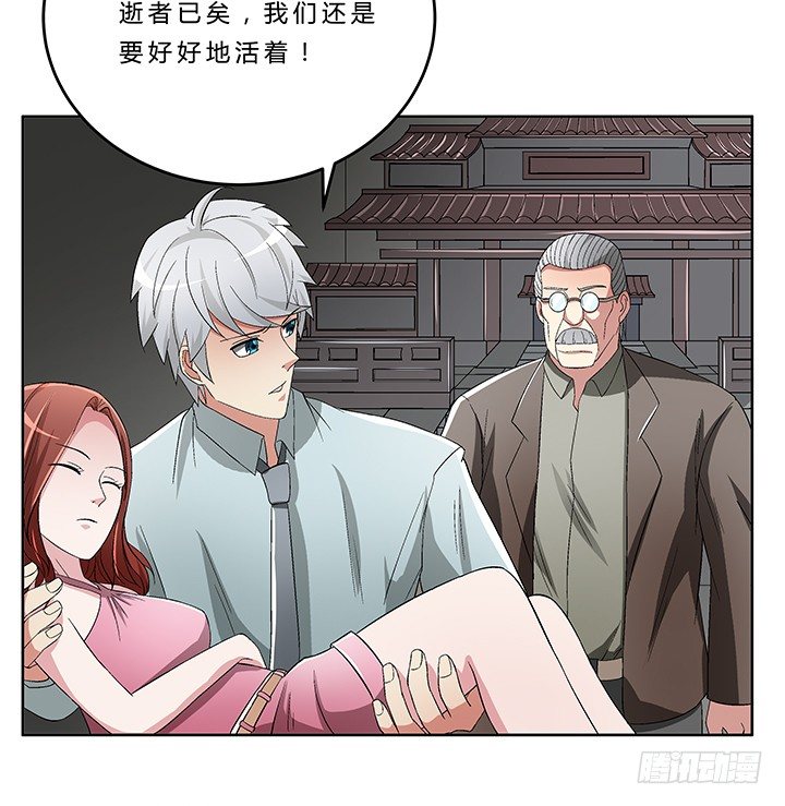 69话 来自岳父的嘱托-第70话