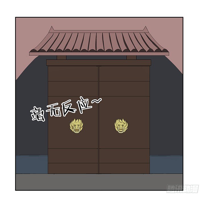 69话 来自岳父的嘱托-第70话