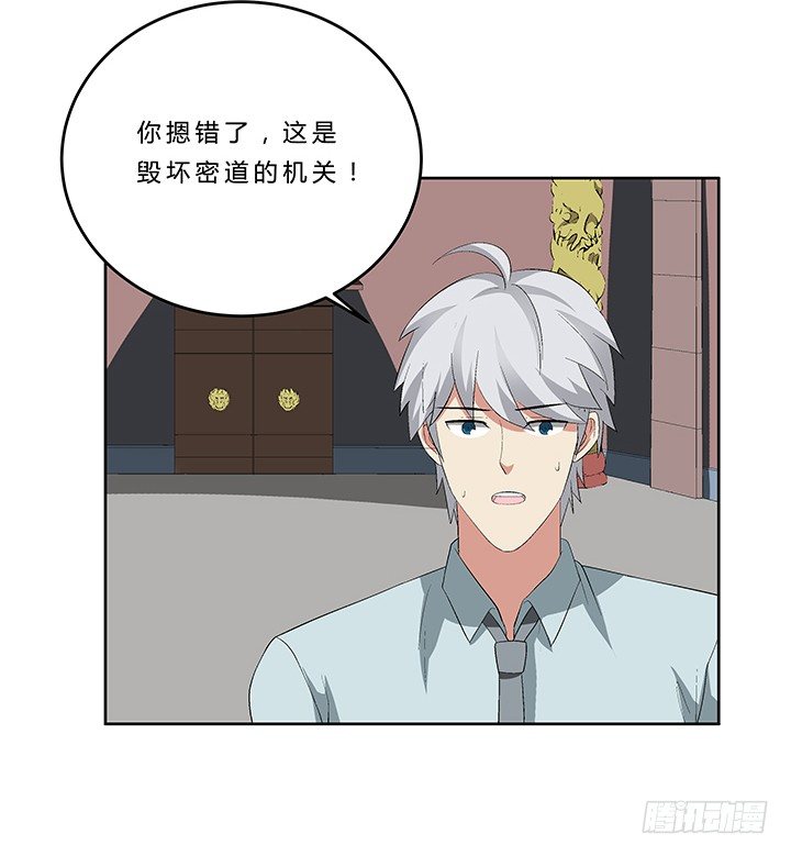69话 来自岳父的嘱托-第70话