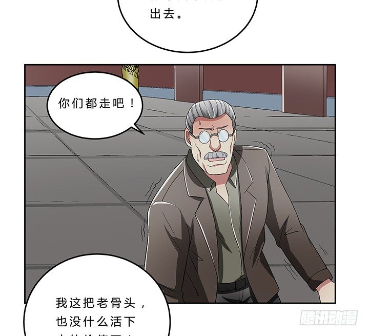 69话 来自岳父的嘱托-第70话