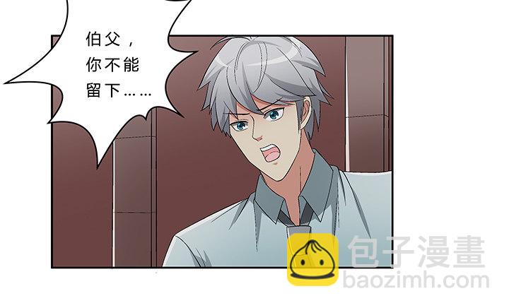 69话 来自岳父的嘱托-第70话
