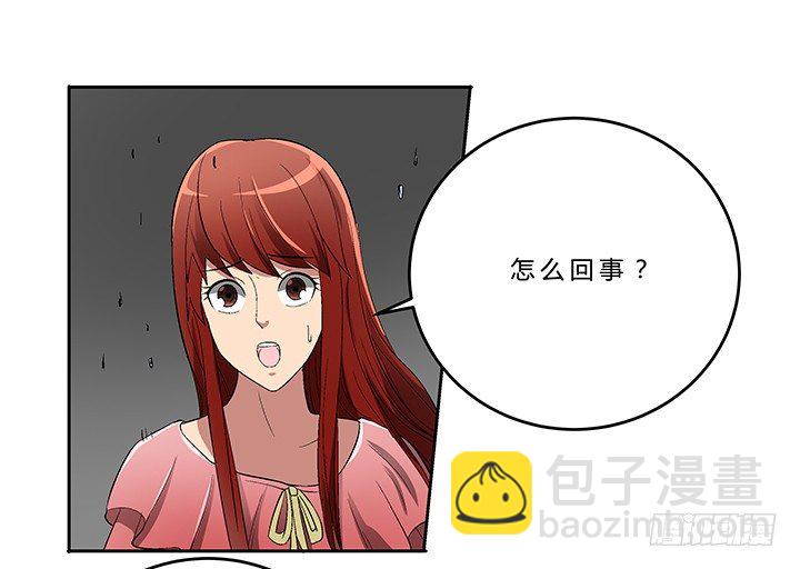 69话 来自岳父的嘱托-第70话