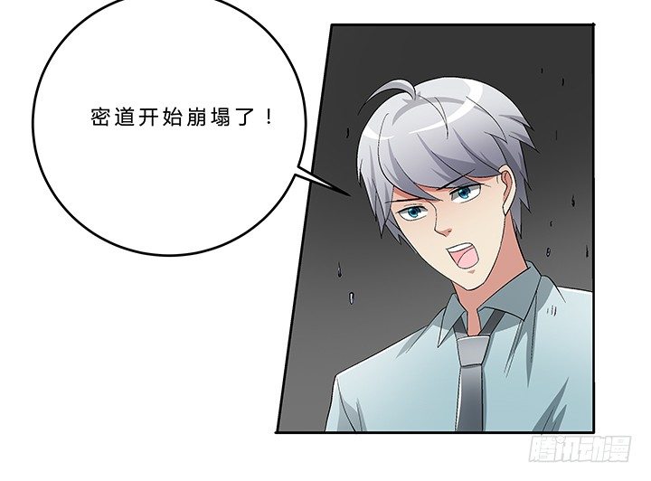 69话 来自岳父的嘱托-第70话